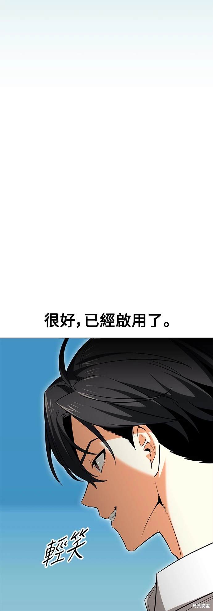 第5话66