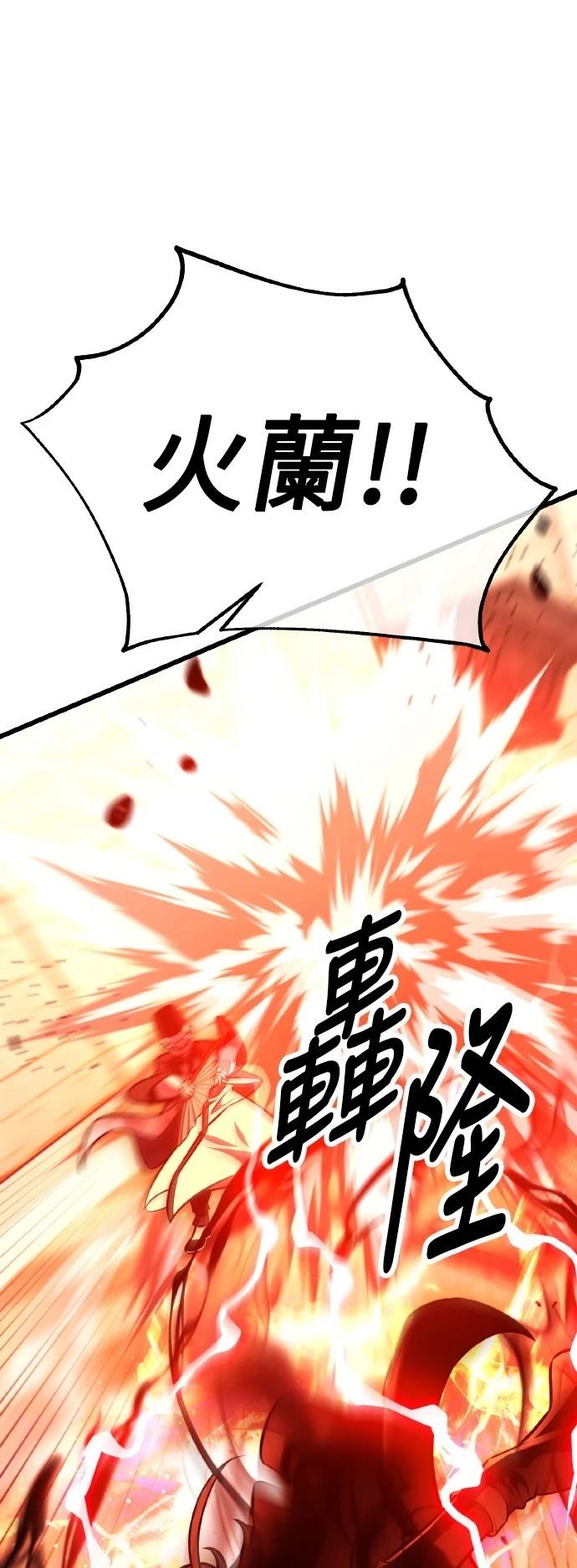 第50话59