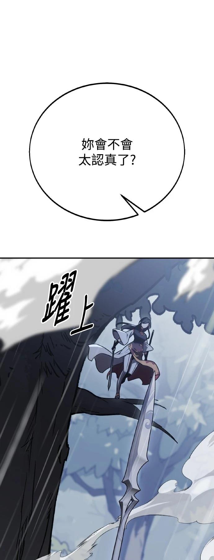 第47话86
