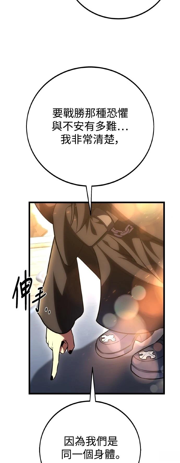 第53话17