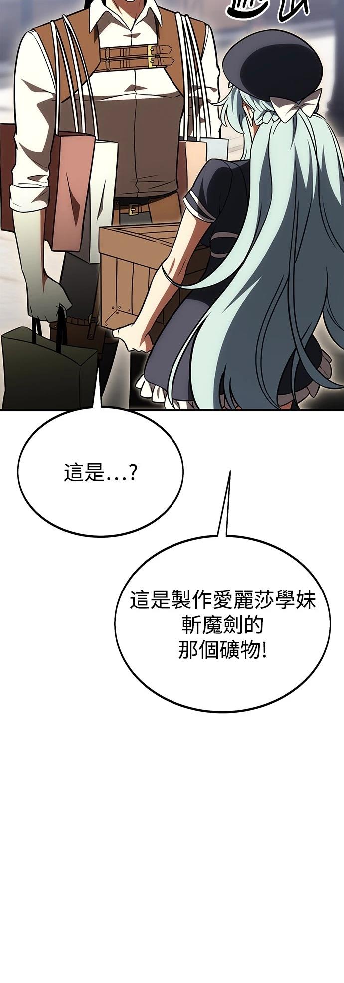 第34话110