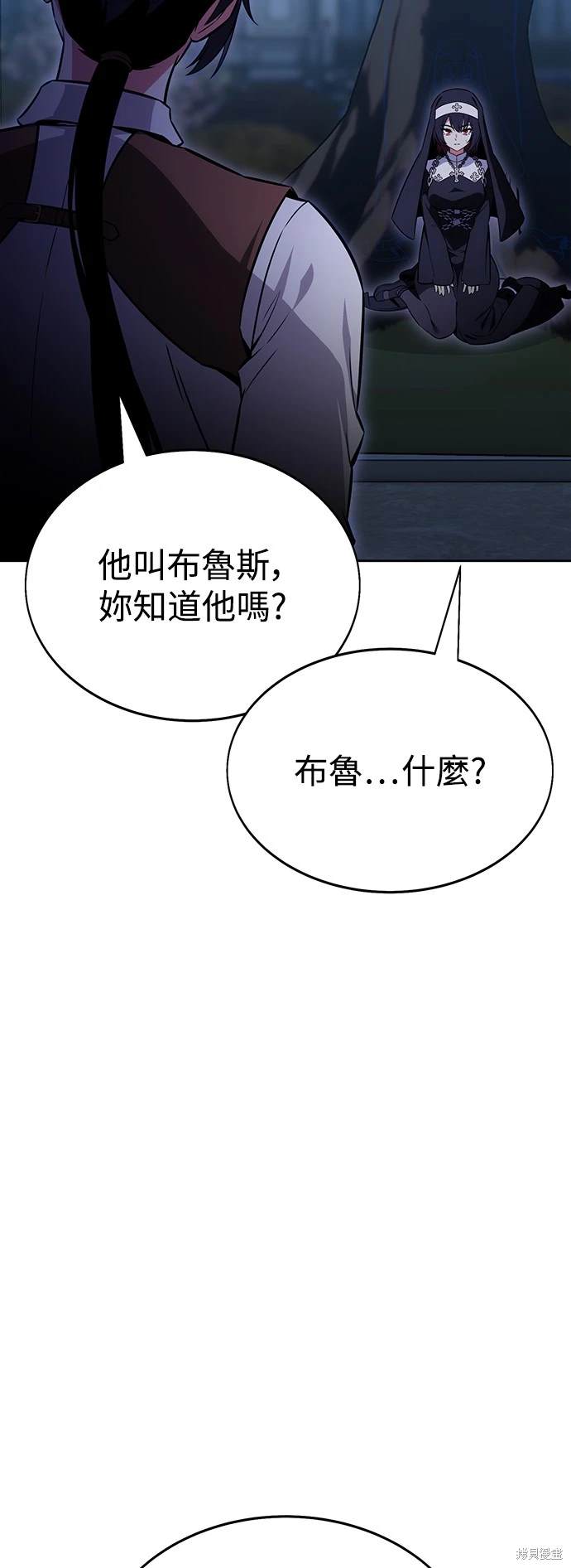 第8话18