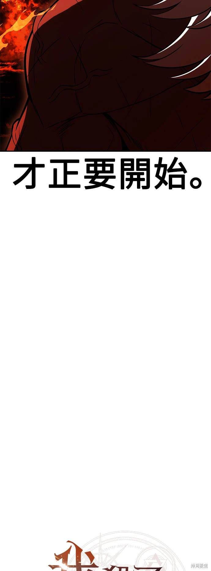 第25话61