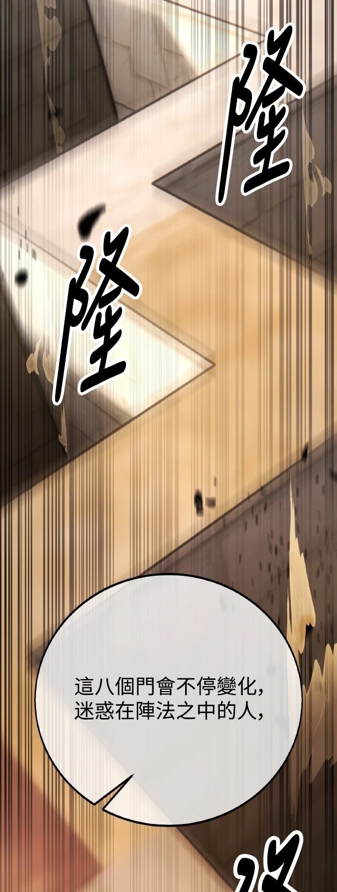 第49话55