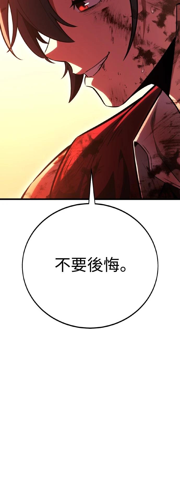 第51话113
