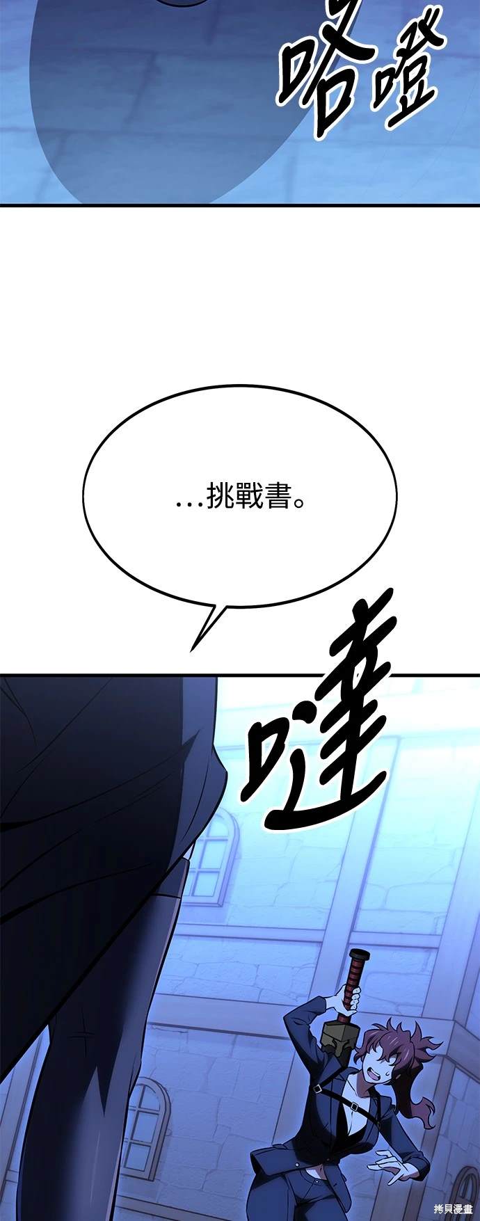 第19话129