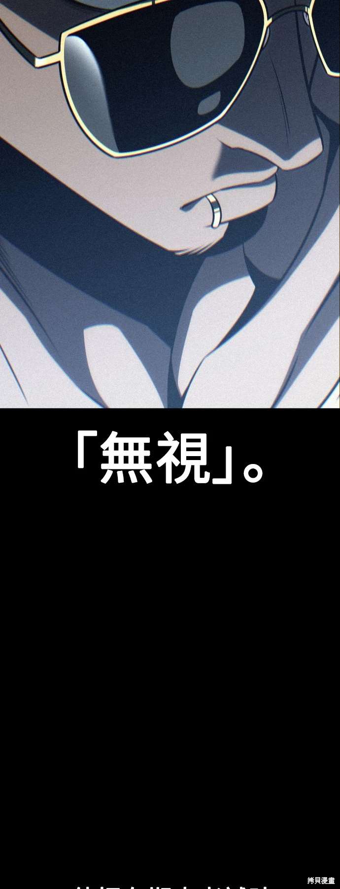 第30话56