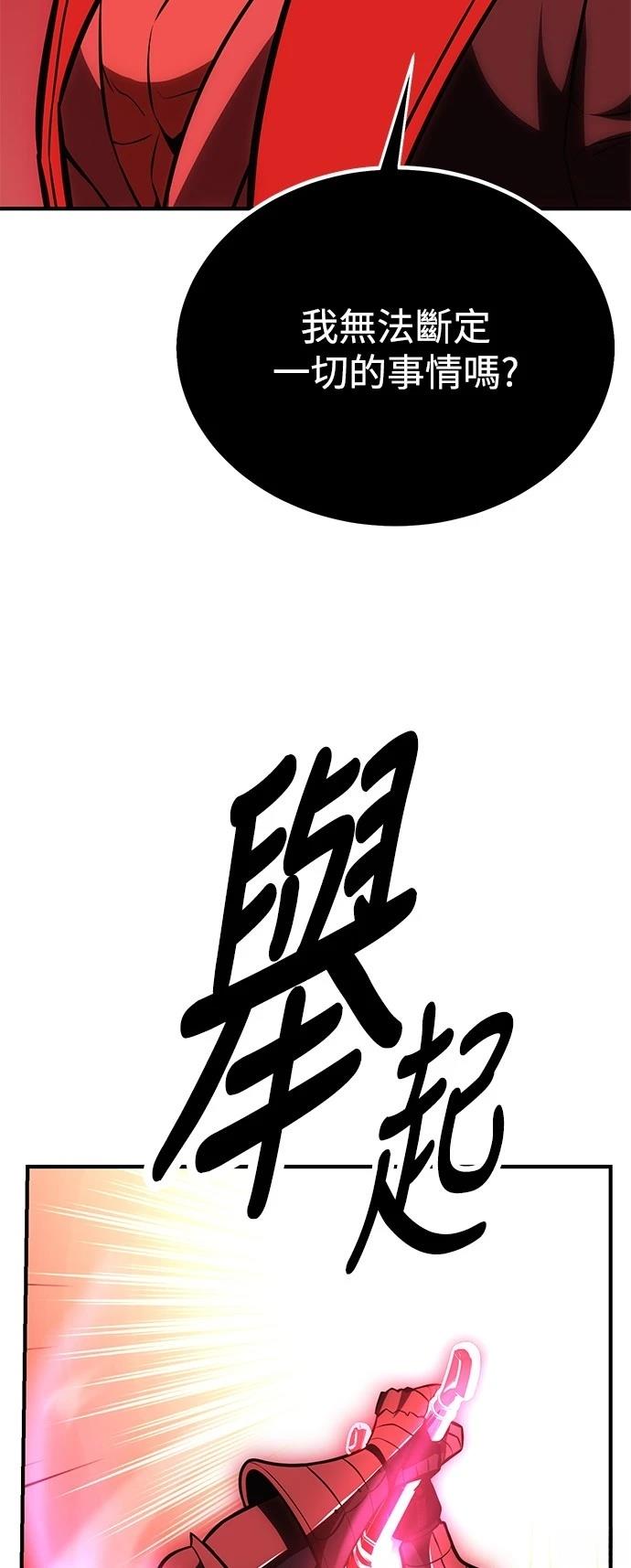 第36话125