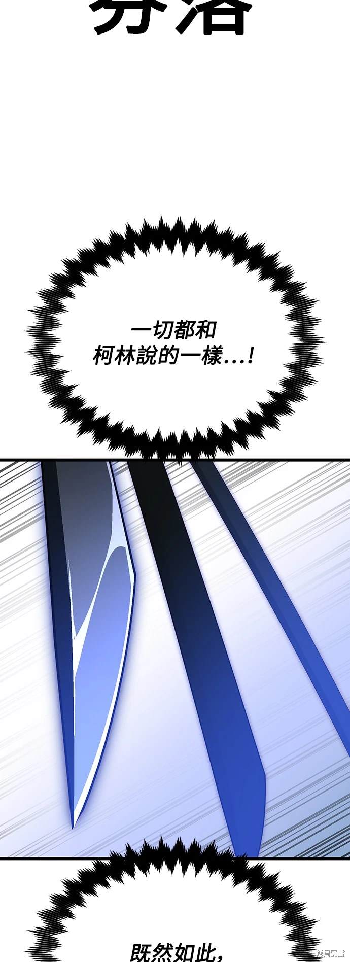 第20话95
