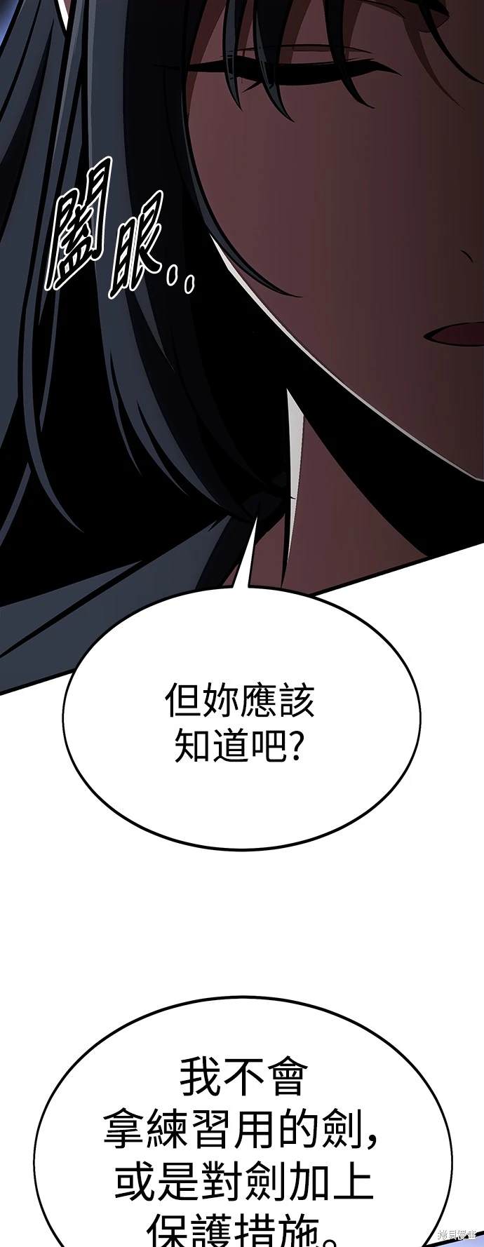 第20话31