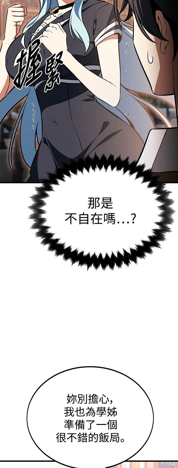 第19话113