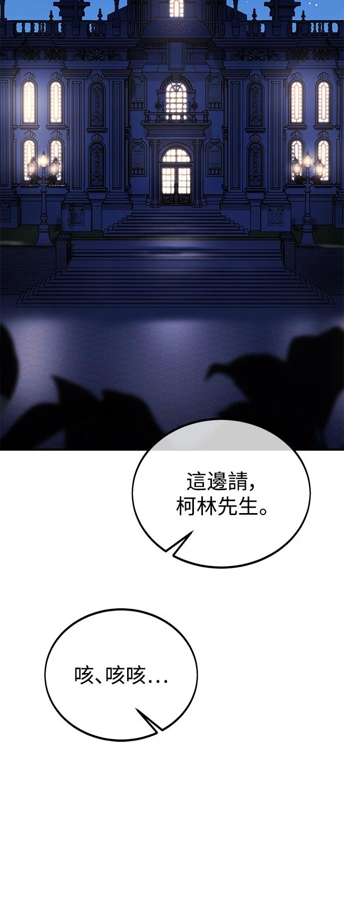 第34话120