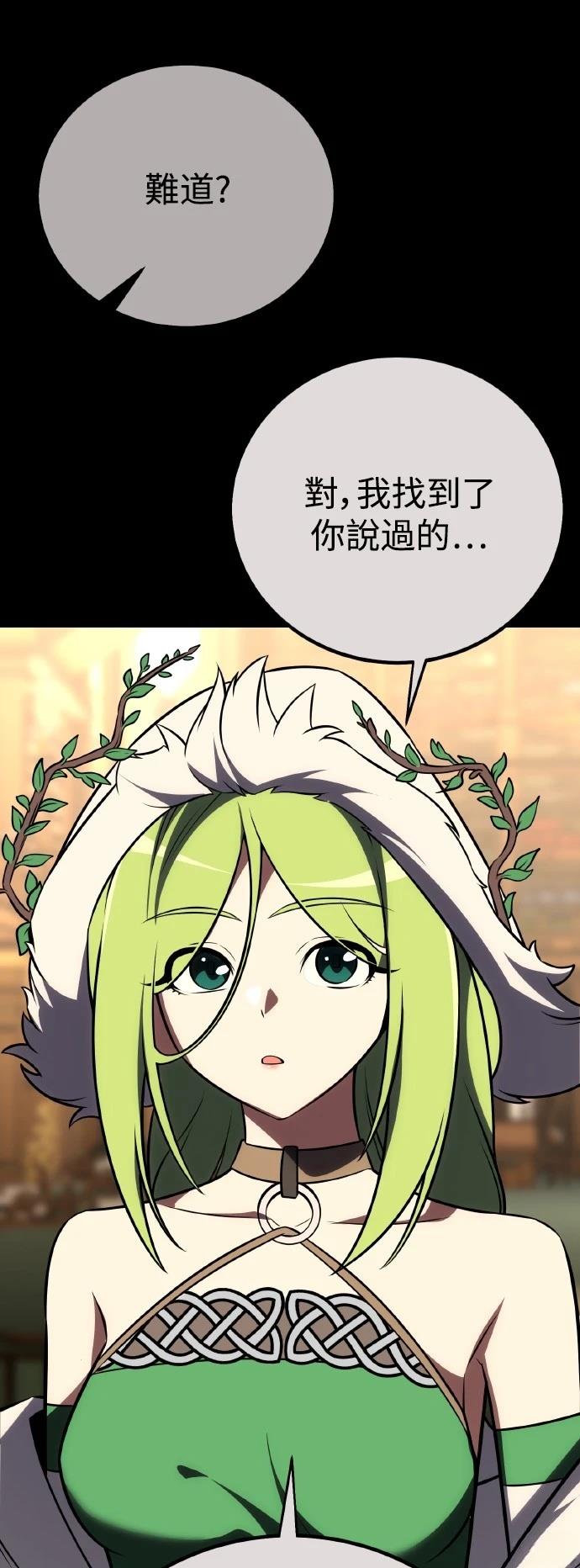 第55话9