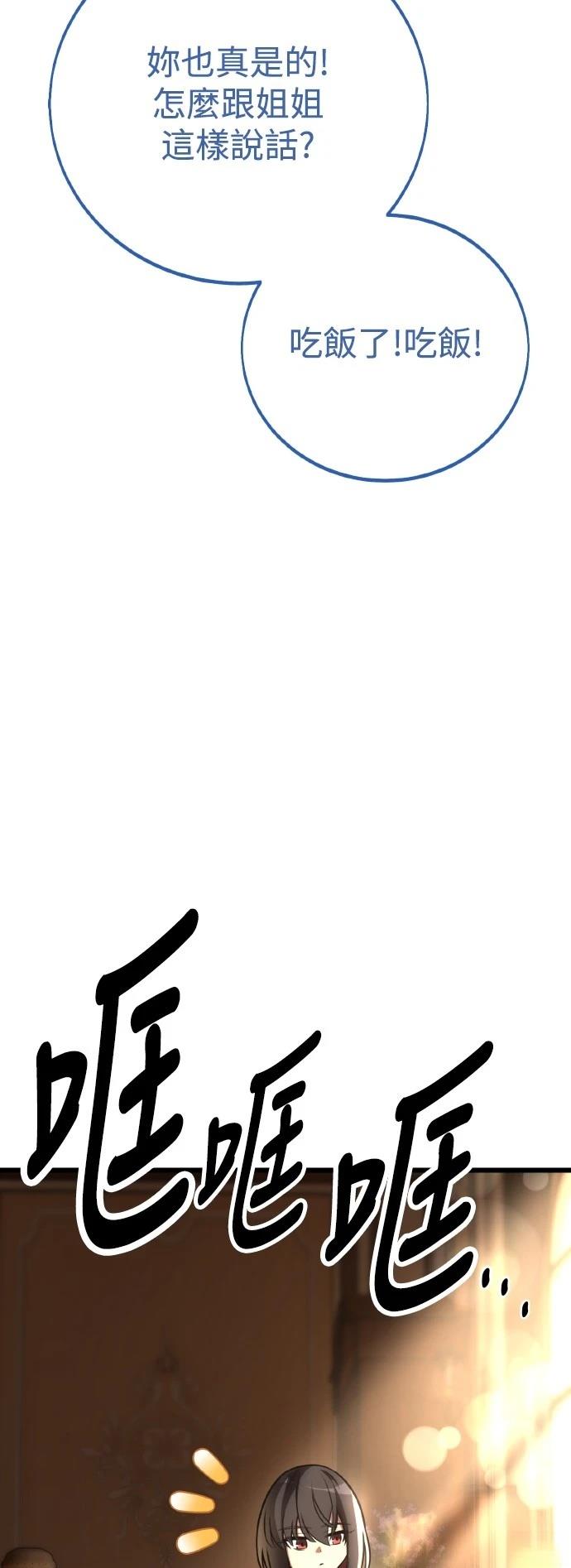 第53话72
