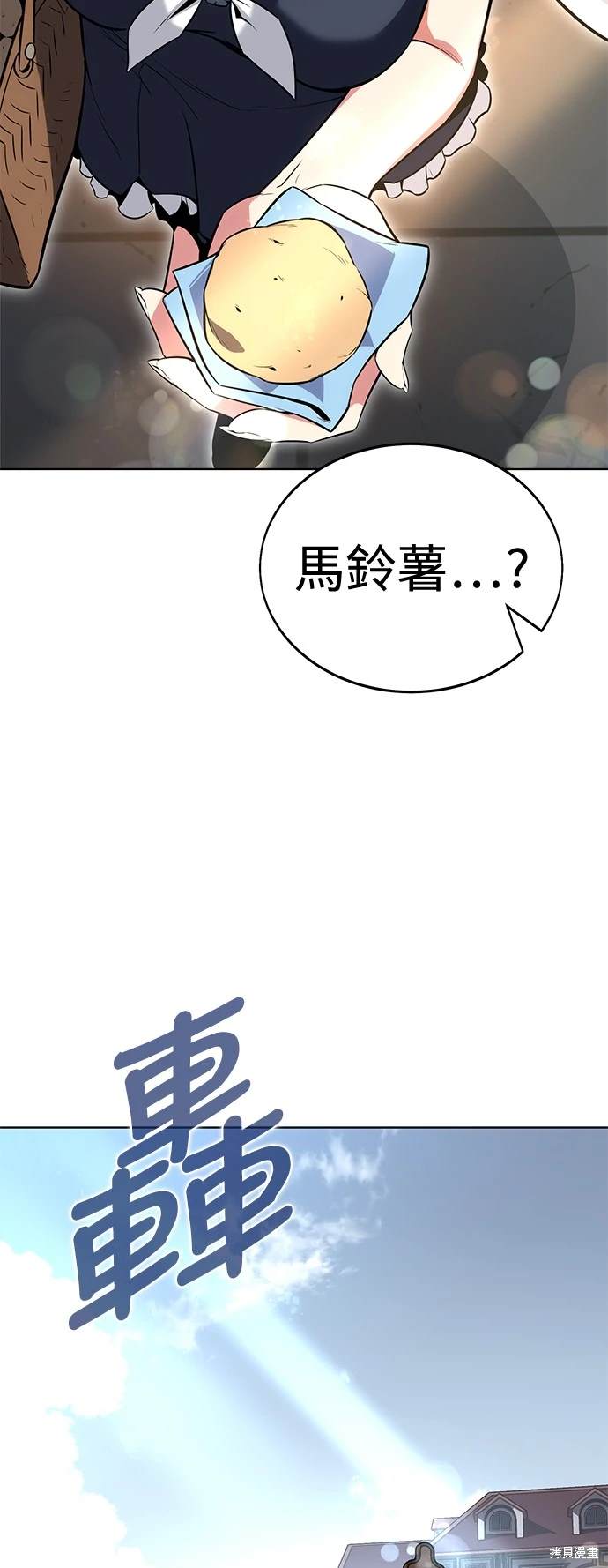 第4话31