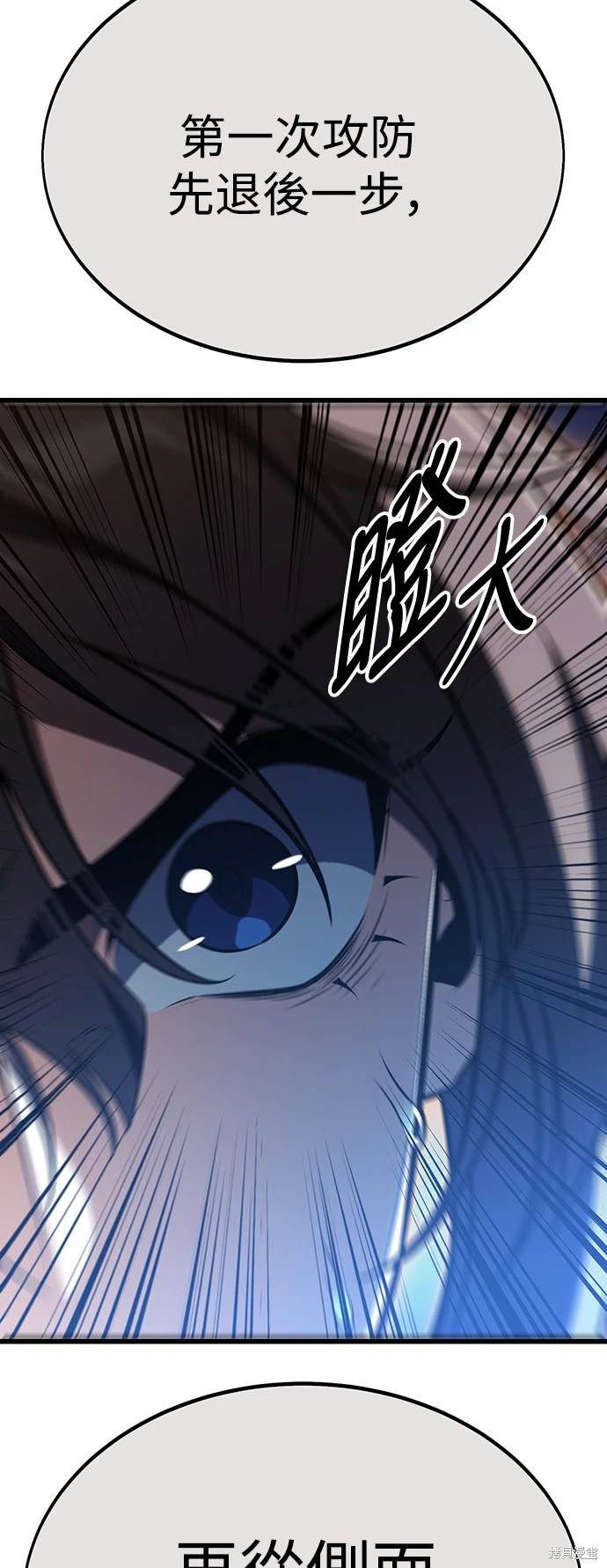 第20话66
