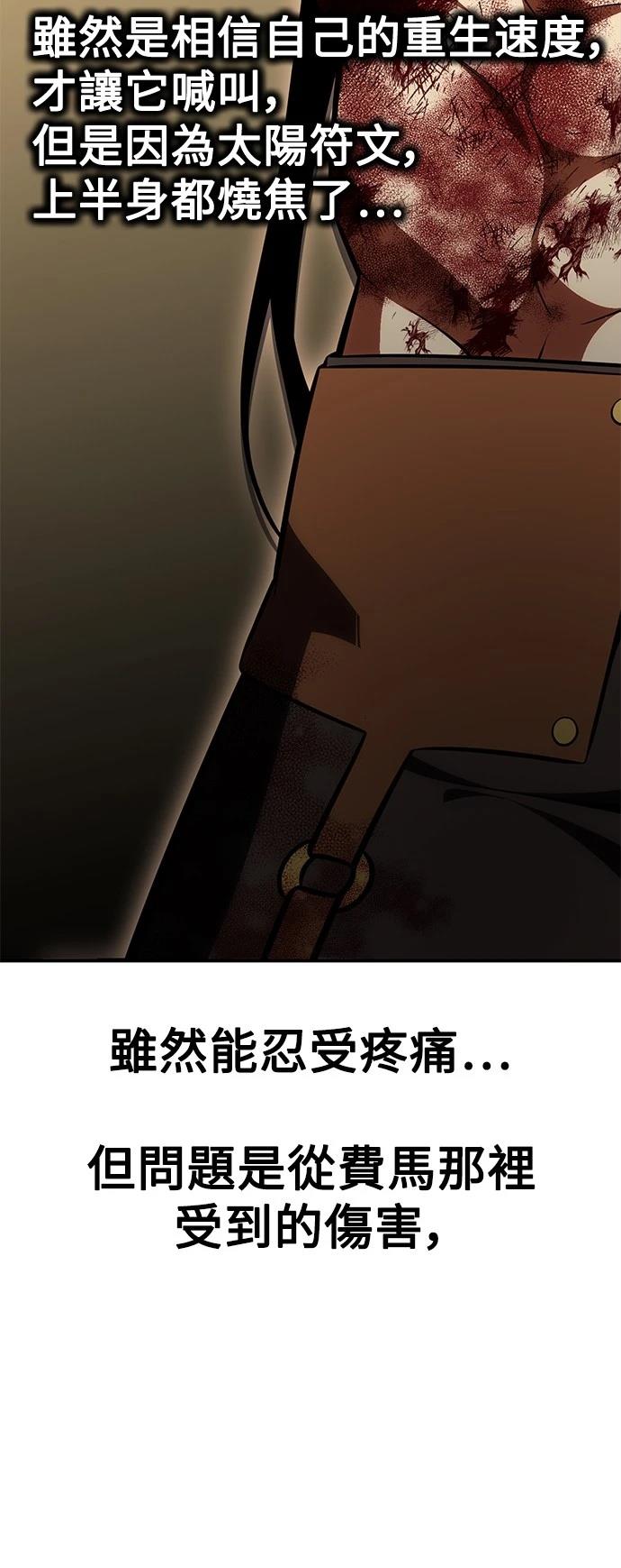 第32话103
