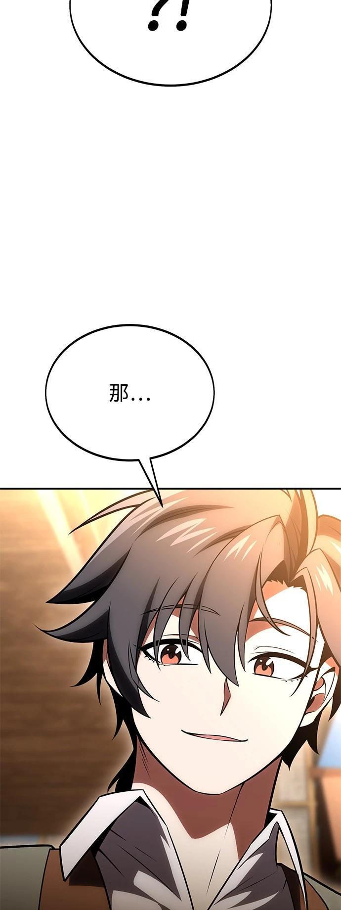 第39话17