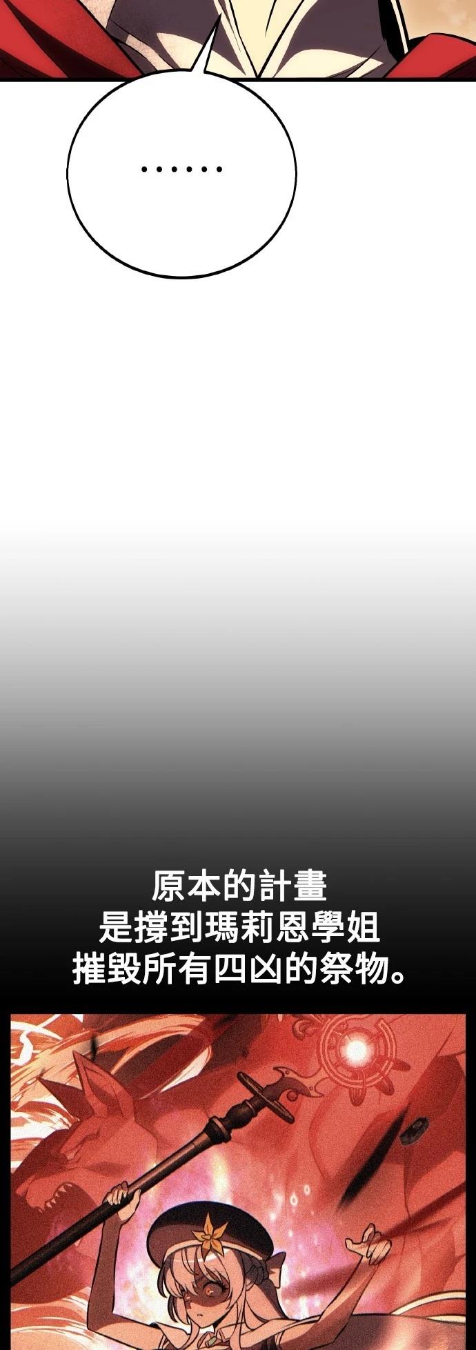 第50话123
