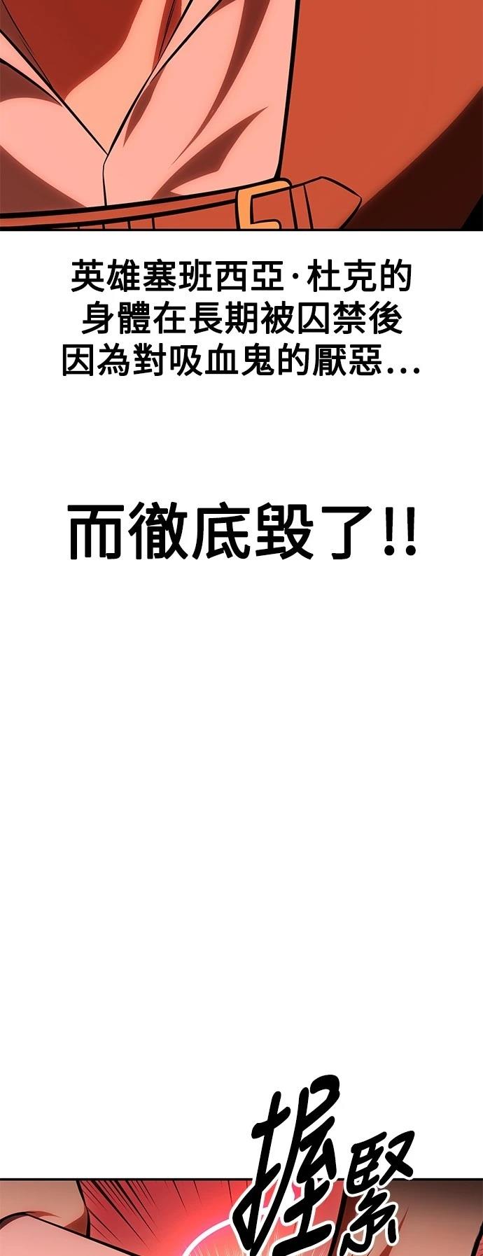 第36话30
