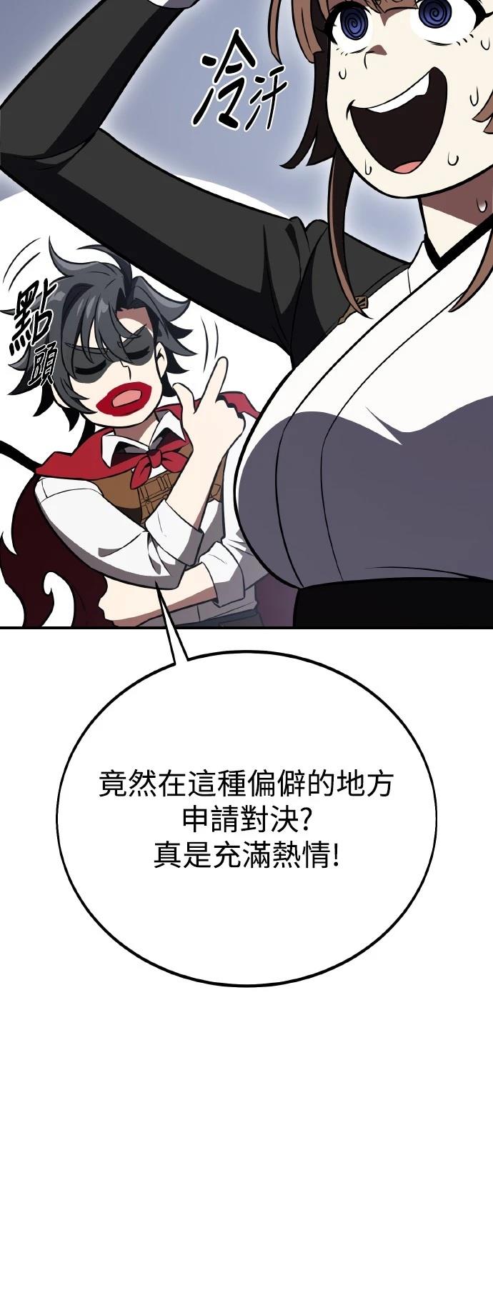 第47话106