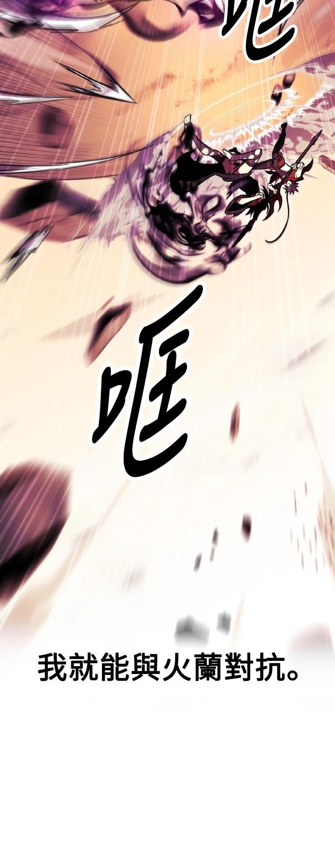 第51话45