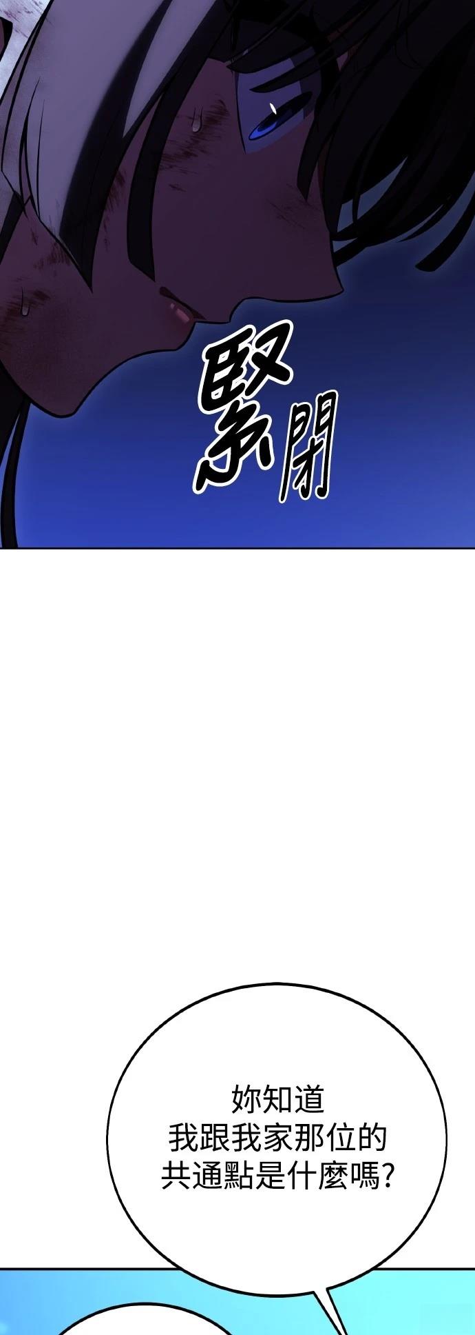 第57话43