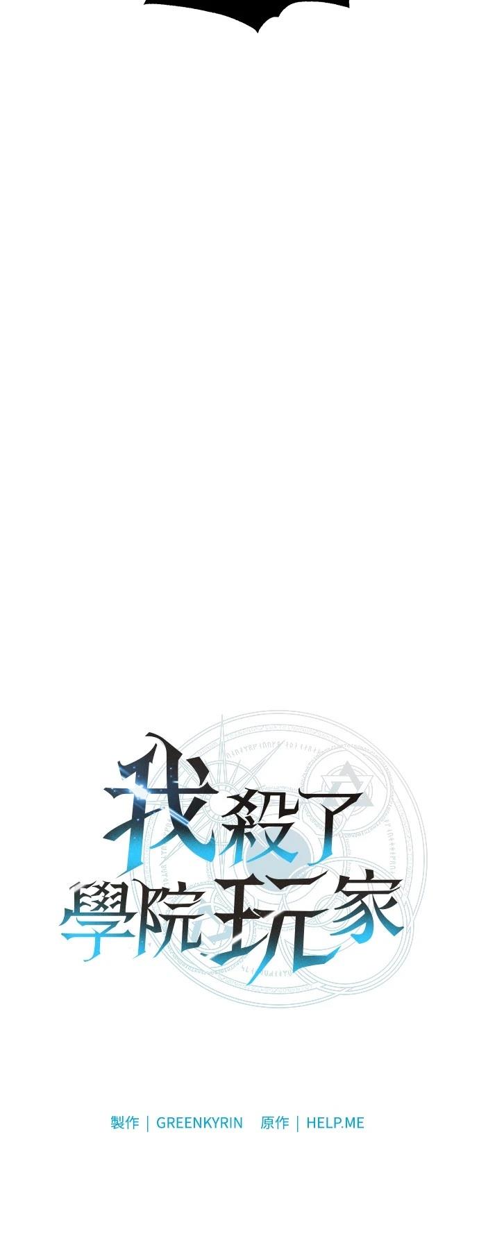 第44话61