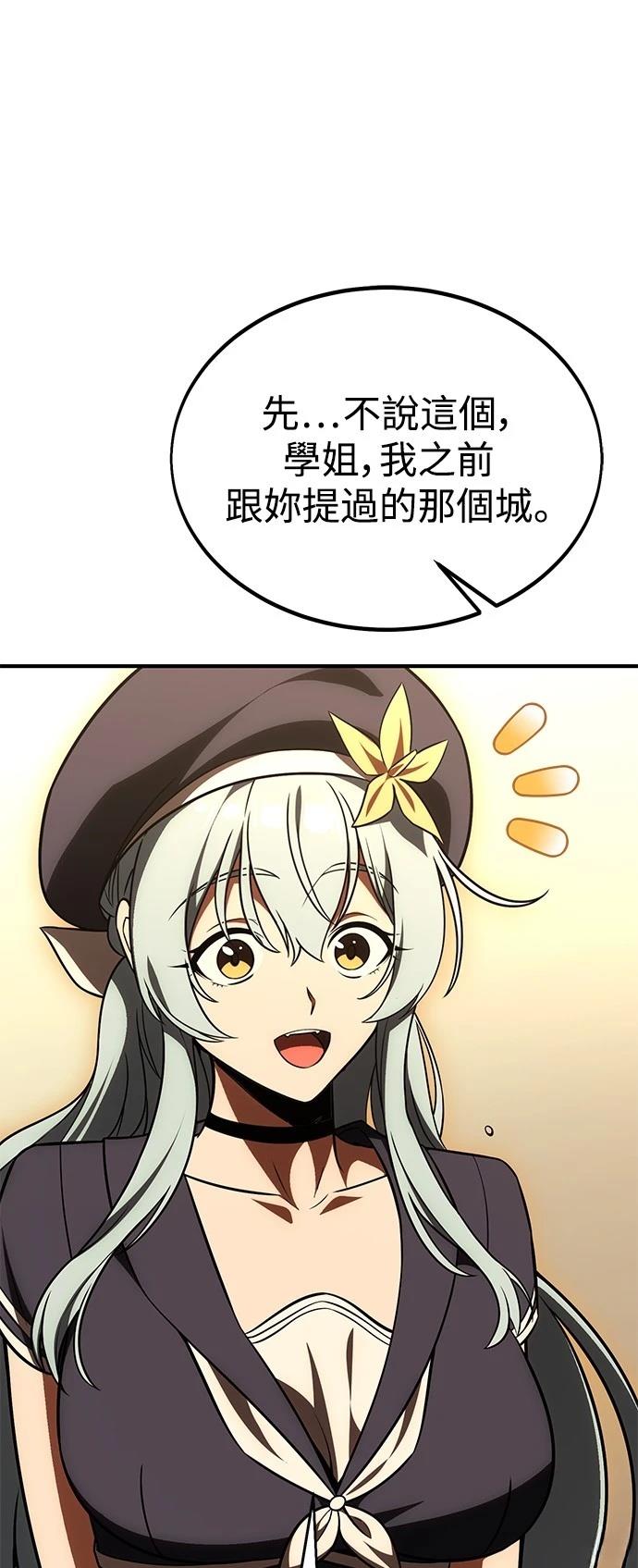 第34话86