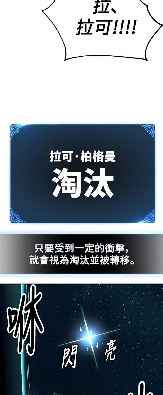 第42话87