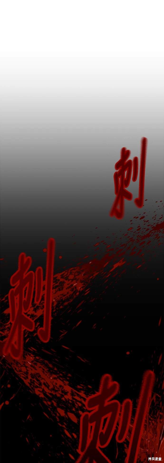 第2话98