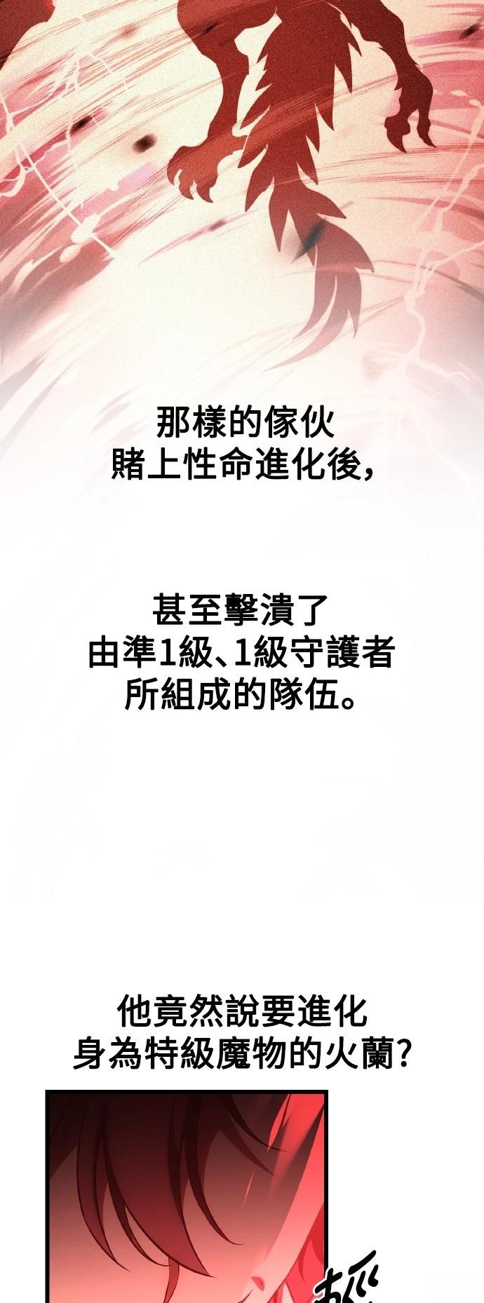 第50话38