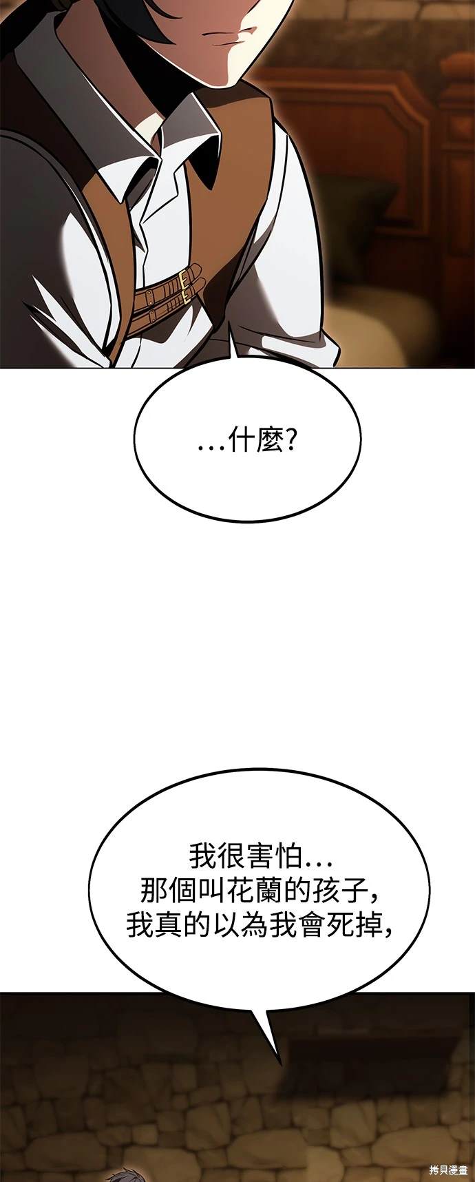 第14话13
