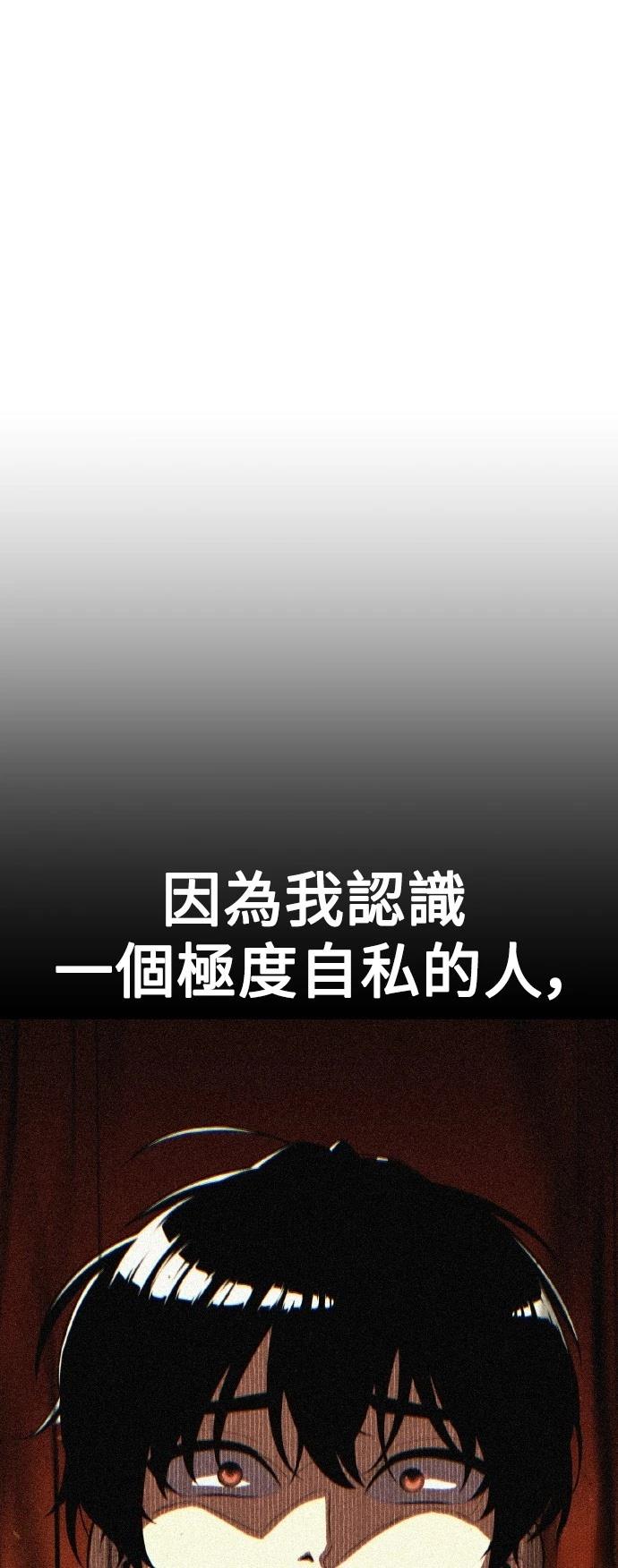 第48话91