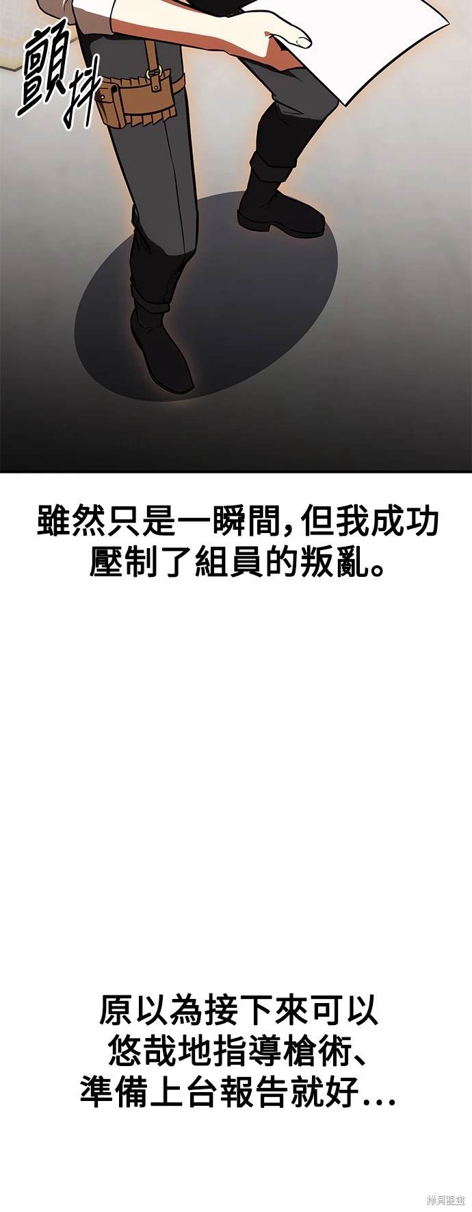 第23话92