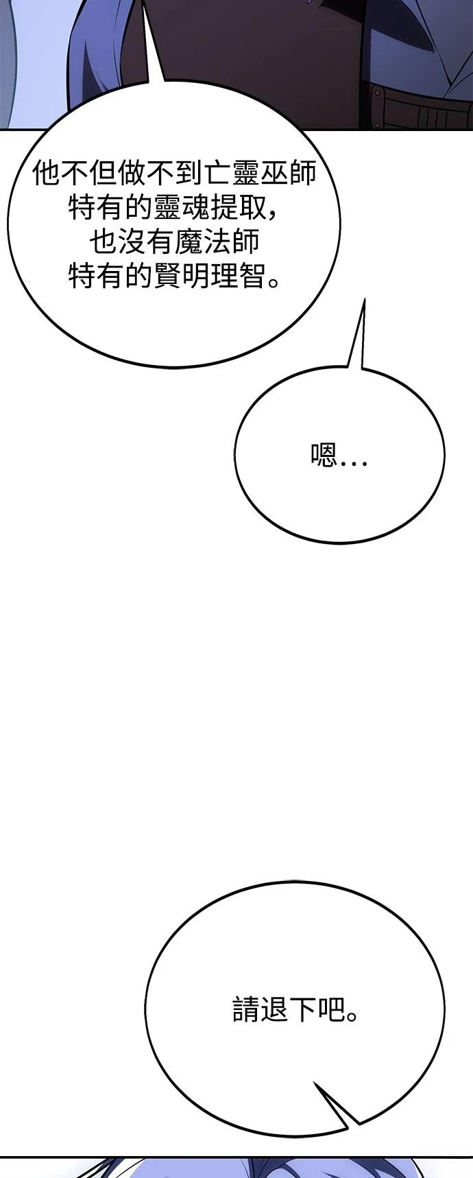 第44话80