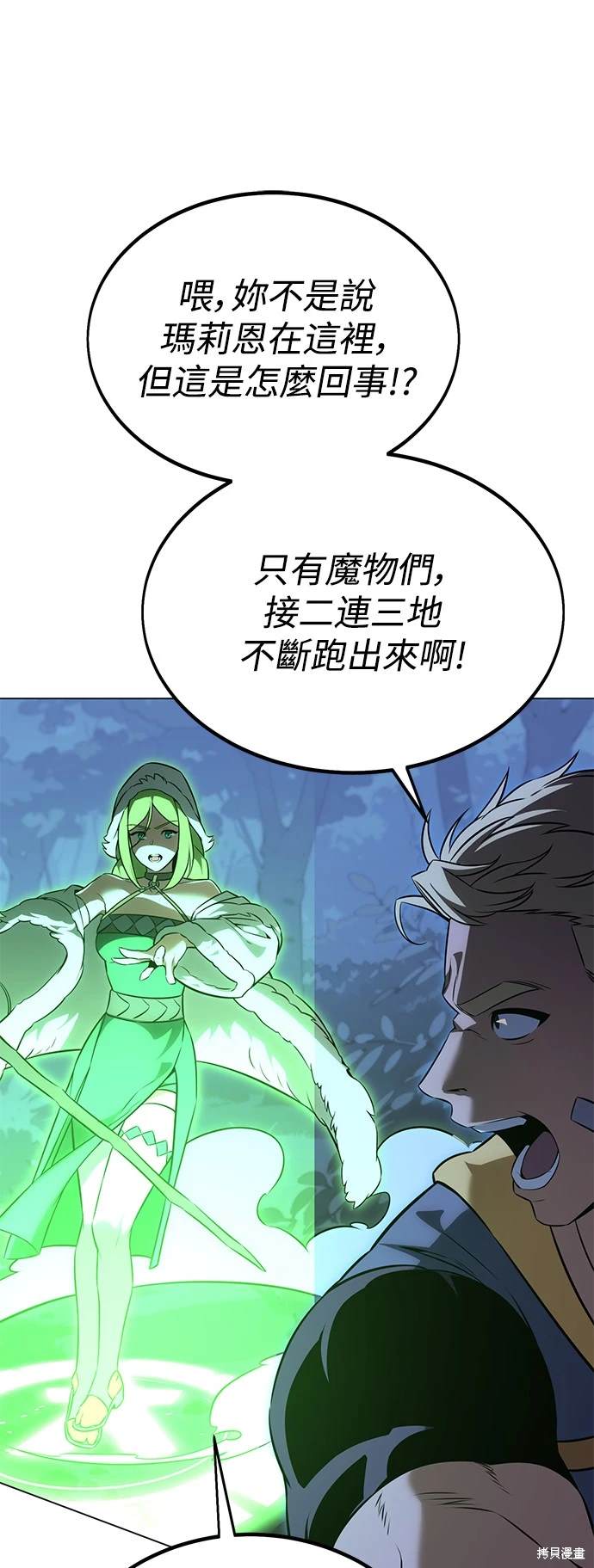 第11话110