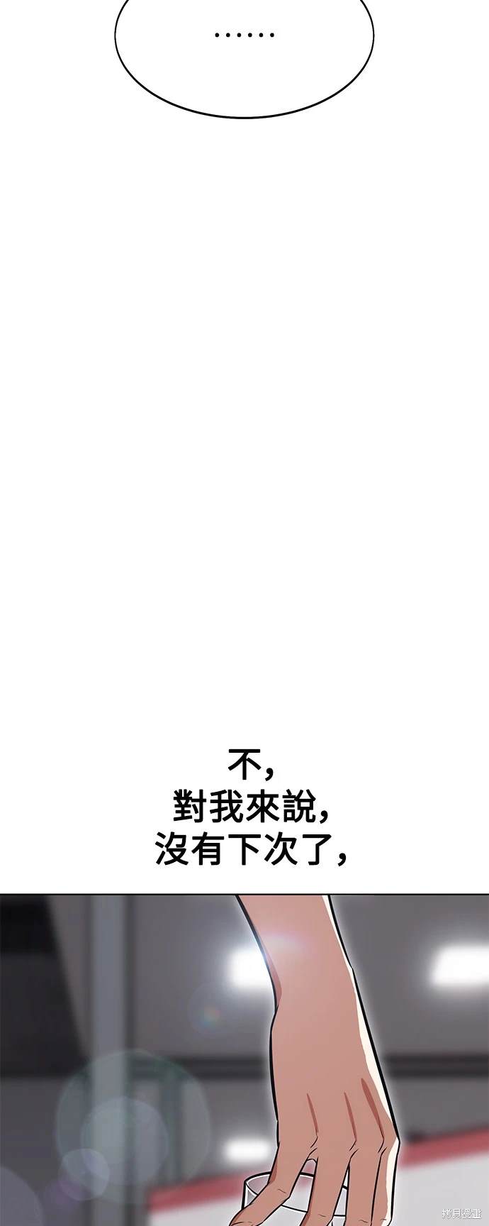 第6话31