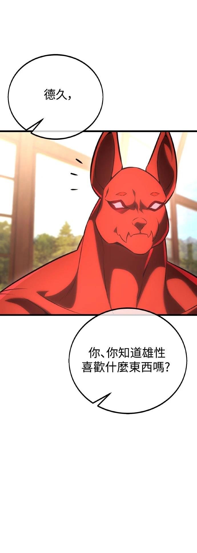 第54话32