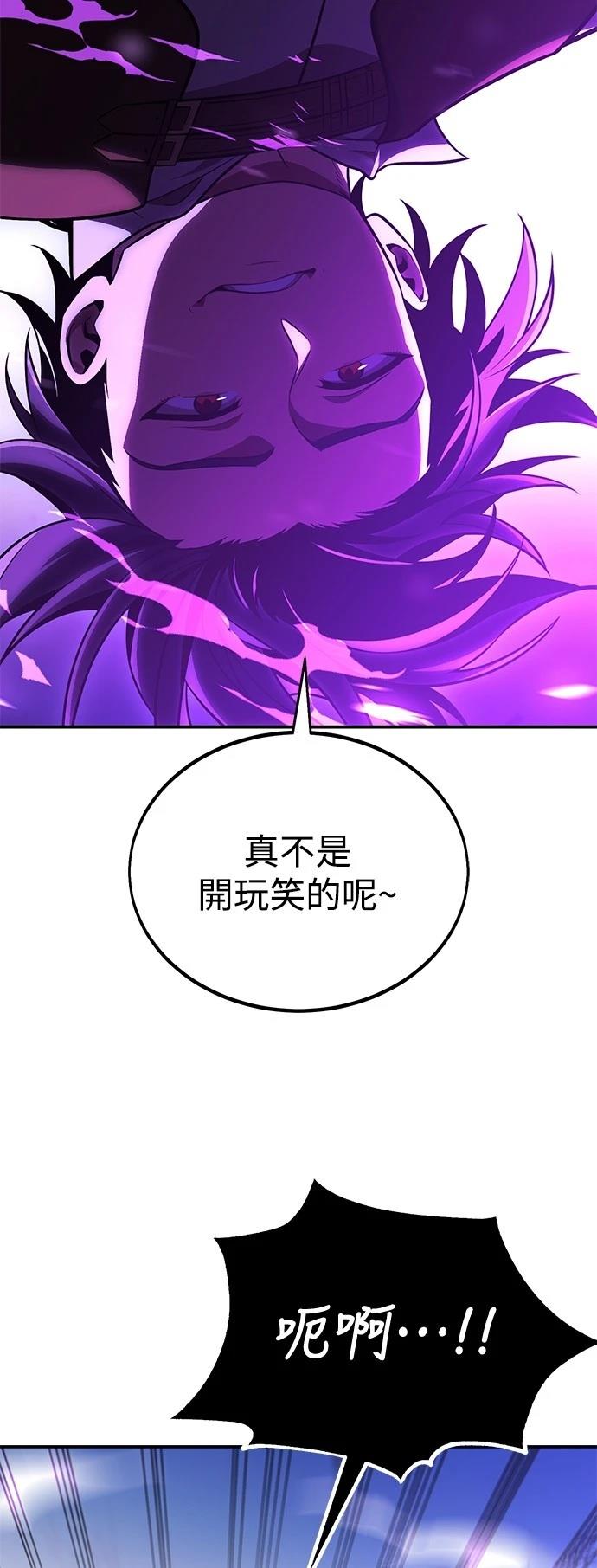 第44话91