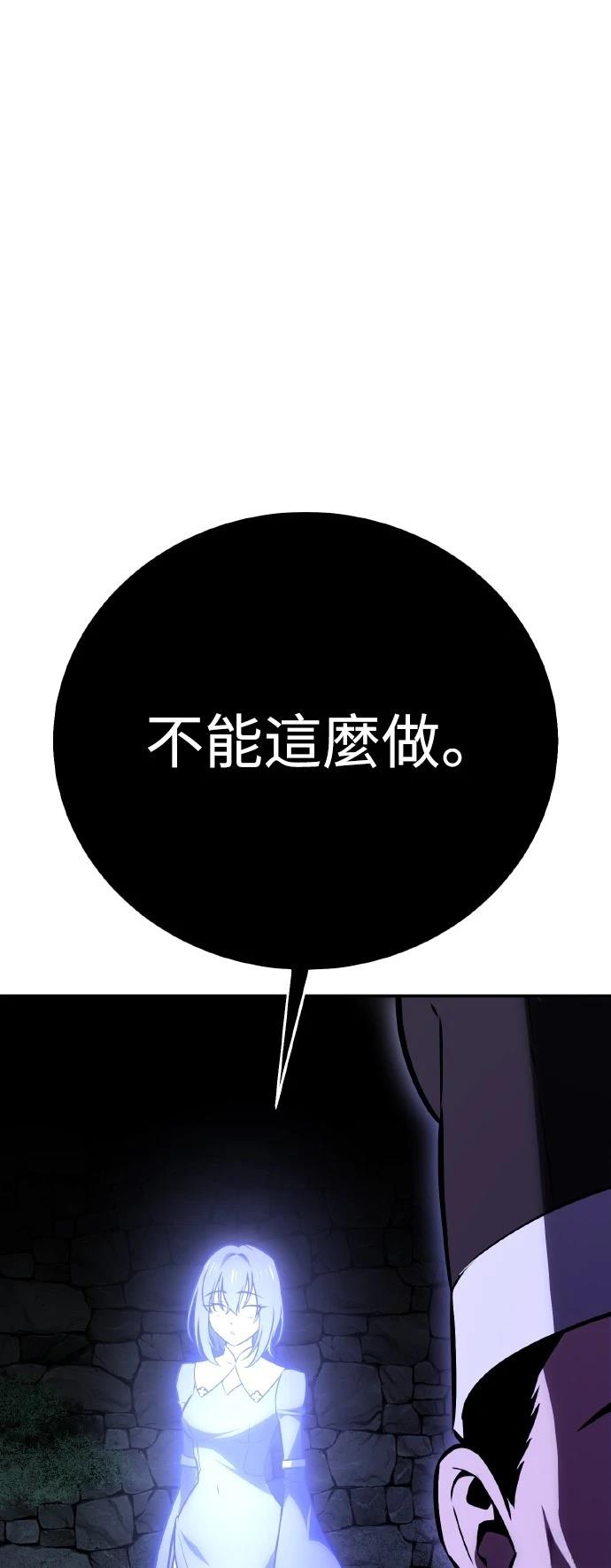 第46话96