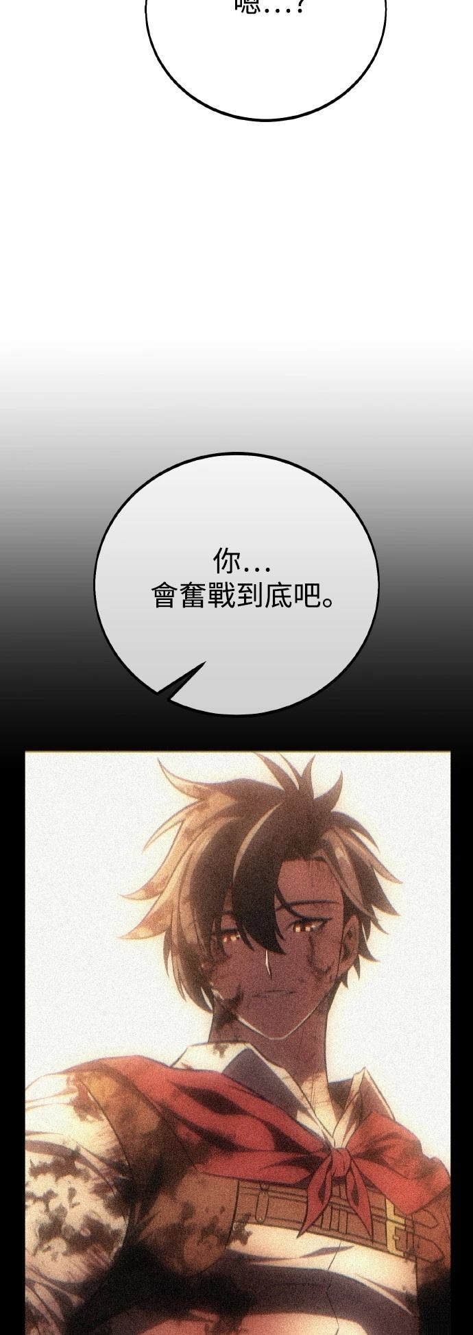 第55话60