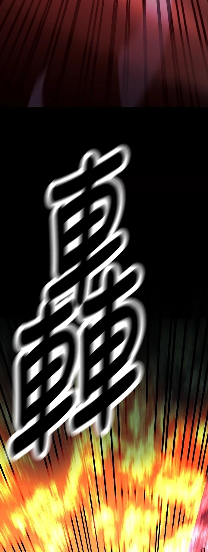 第47话80