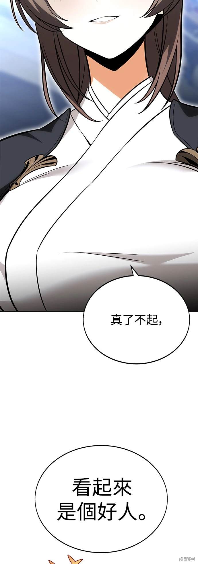 第5话110