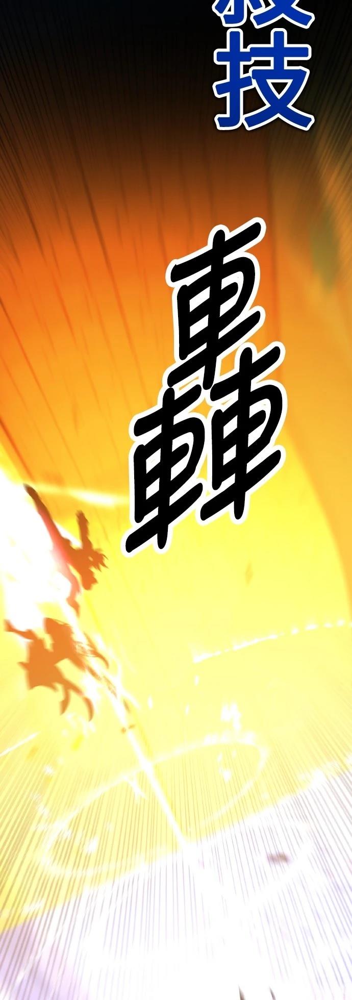 第49话114