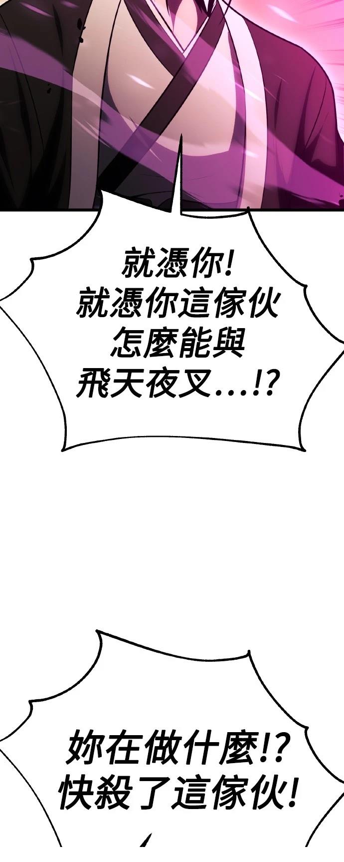 第51话36