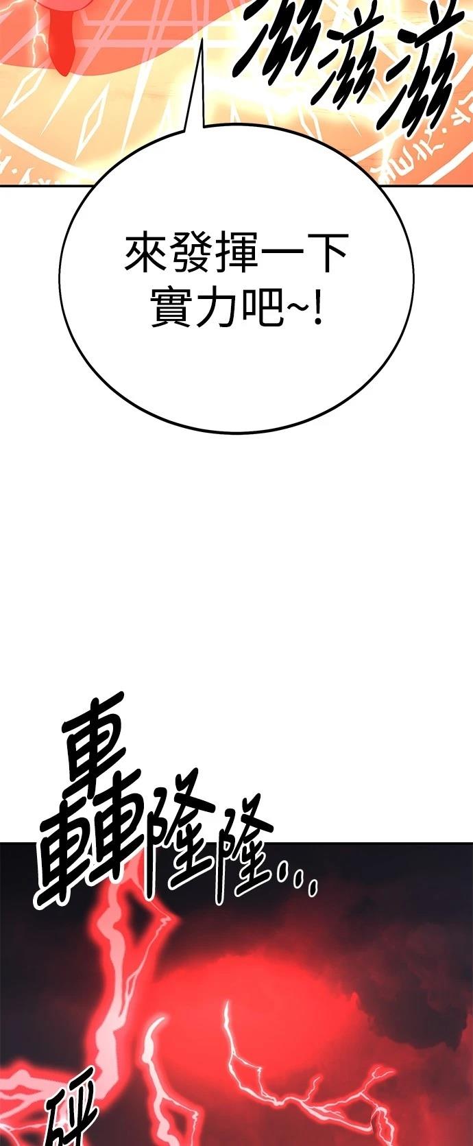 第38话33