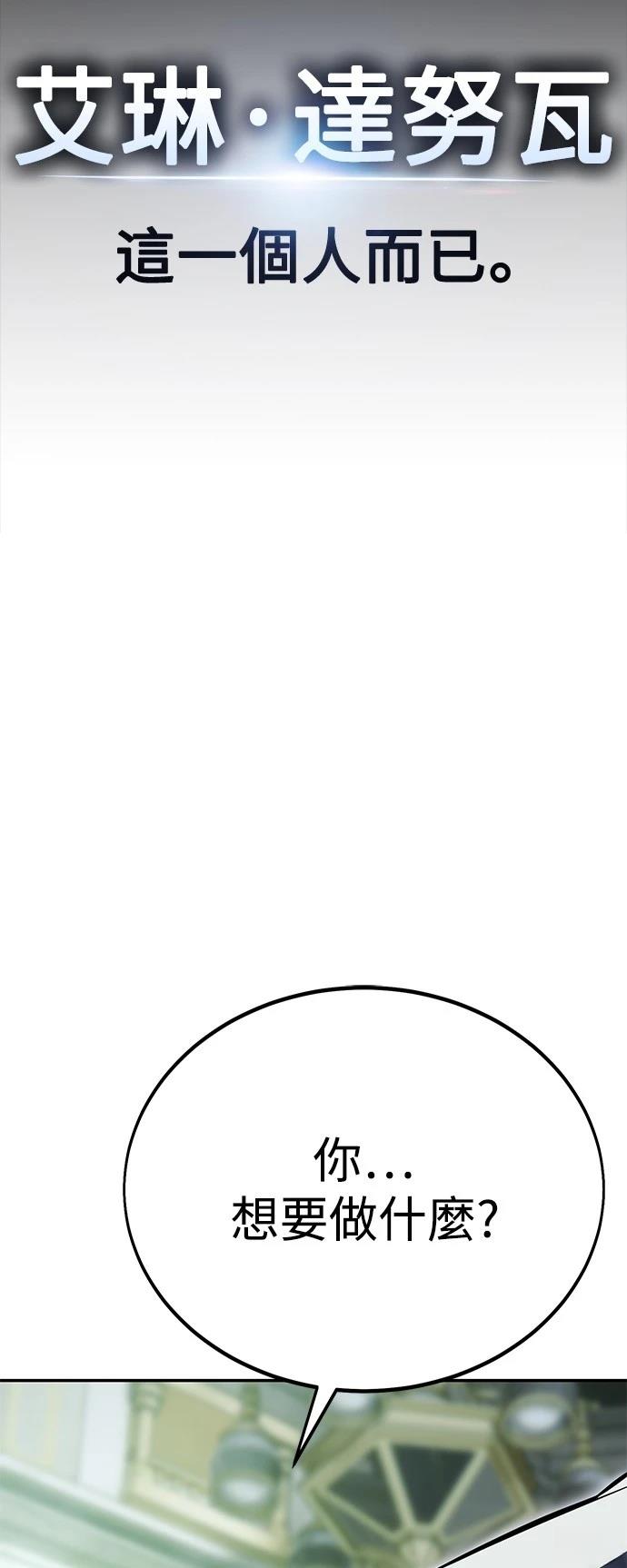 第33话44