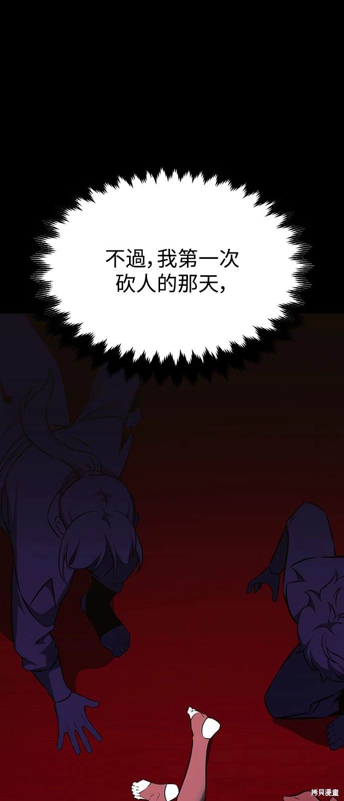 第20话59
