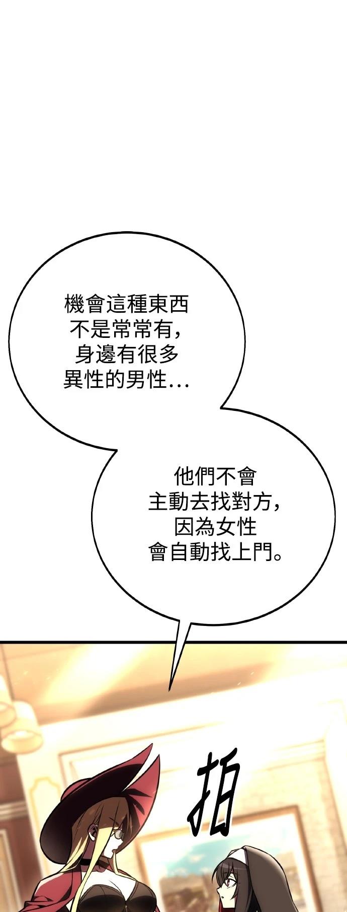 第54话60